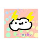 らいうんの日常茶飯事（個別スタンプ：4）