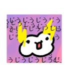 らいうんの日常茶飯事（個別スタンプ：7）