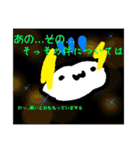 らいうんの日常茶飯事（個別スタンプ：11）