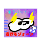 らいうんの日常茶飯事（個別スタンプ：12）