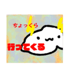 らいうんの日常茶飯事（個別スタンプ：14）