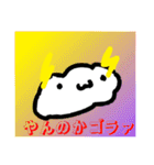 らいうんの日常茶飯事（個別スタンプ：15）