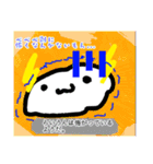 らいうんの日常茶飯事（個別スタンプ：16）