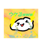 らいうんの日常茶飯事（個別スタンプ：19）