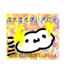 らいうんの日常茶飯事（個別スタンプ：20）