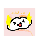 らいうんの日常茶飯事（個別スタンプ：22）