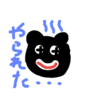 黒顔くんの喜怒哀楽（個別スタンプ：6）