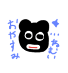 黒顔くんの喜怒哀楽（個別スタンプ：8）