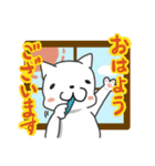 マシロさんの日常2（個別スタンプ：6）