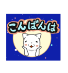 マシロさんの日常2（個別スタンプ：8）