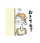 マシロさんの日常2（個別スタンプ：9）