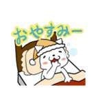 マシロさんの日常2（個別スタンプ：11）