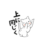マシロさんの日常2（個別スタンプ：25）