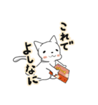 マシロさんの日常2（個別スタンプ：27）