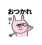 うさぎたち(ピンク)（個別スタンプ：1）