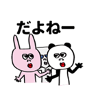 うさぎたち(ピンク)（個別スタンプ：8）