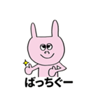 うさぎたち(ピンク)（個別スタンプ：9）