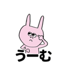 うさぎたち(ピンク)（個別スタンプ：10）