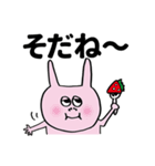 うさぎたち(ピンク)（個別スタンプ：14）