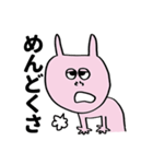 うさぎたち(ピンク)（個別スタンプ：16）