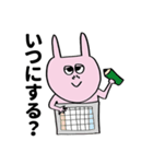 うさぎたち(ピンク)（個別スタンプ：18）