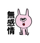 うさぎたち(ピンク)（個別スタンプ：21）