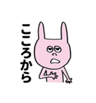 うさぎたち(ピンク)（個別スタンプ：22）