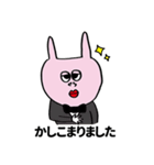うさぎたち(ピンク)（個別スタンプ：25）