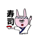 うさぎたち(ピンク)（個別スタンプ：29）