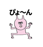 うさぎたち(ピンク)（個別スタンプ：39）