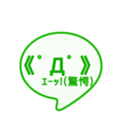 顔文字スタンプ_Normal 8（個別スタンプ：6）