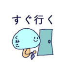 くみこのきのこスタンプ（個別スタンプ：35）