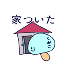 くみこのきのこスタンプ（個別スタンプ：40）