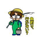 釣りきち君の魚釣りスタンプ①です。（個別スタンプ：1）