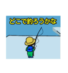 釣りきち君の魚釣りスタンプ①です。（個別スタンプ：10）