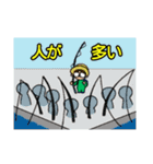 釣りきち君の魚釣りスタンプ①です。（個別スタンプ：11）