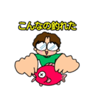 釣りきち君の魚釣りスタンプ①です。（個別スタンプ：21）