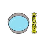 釣りきち君の魚釣りスタンプ①です。（個別スタンプ：22）