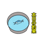 釣りきち君の魚釣りスタンプ①です。（個別スタンプ：23）