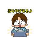 釣りきち君の魚釣りスタンプ①です。（個別スタンプ：34）