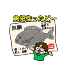釣りきち君の魚釣りスタンプ①です。（個別スタンプ：38）