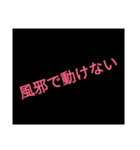 大きめ！普段用！（個別スタンプ：11）