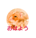 ゴルハムのちくわ（個別スタンプ：2）