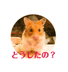 ゴルハムのちくわ（個別スタンプ：10）
