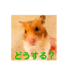 ゴルハムのちくわ（個別スタンプ：12）