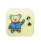 テリパリ公式スタンプ2（個別スタンプ：1）