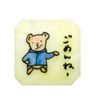 テリパリ公式スタンプ2（個別スタンプ：4）
