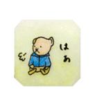 テリパリ公式スタンプ2（個別スタンプ：5）