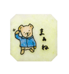 テリパリ公式スタンプ2（個別スタンプ：6）