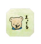 テリパリ公式スタンプ2（個別スタンプ：8）